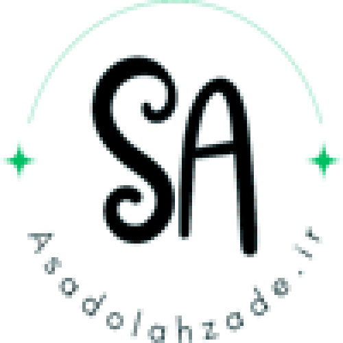 دکتر سهراب اسداله زاده