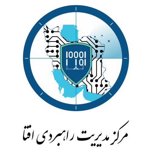 مرکز مدیریت راهبردی افتا مرکز مدیریت راهبردی افتا